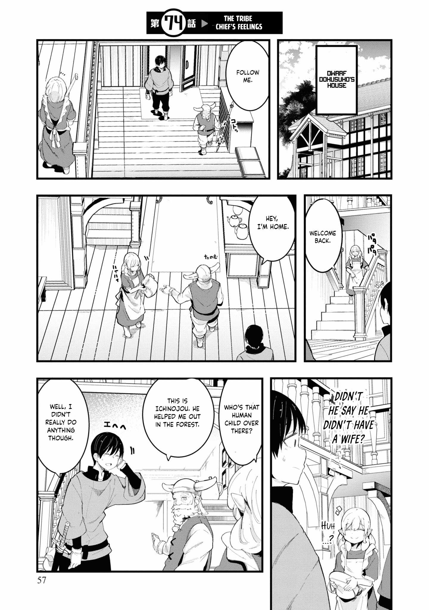 Seichou Cheat de Nandemo Dekiru You ni Natta ga, Mushoku Dake wa Yamerarenai You Desu Chapter 74 1